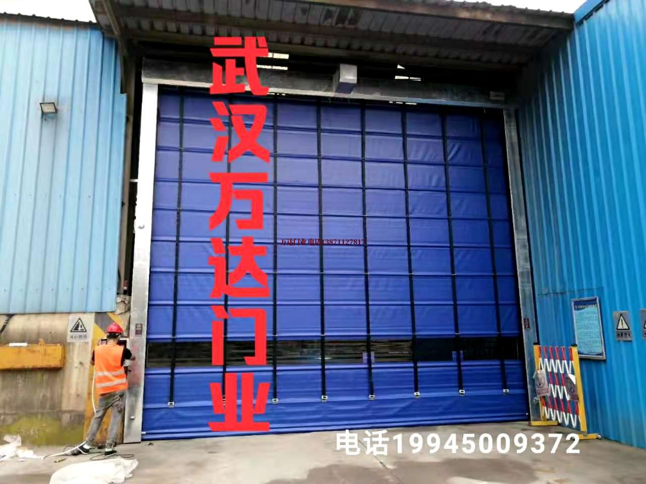 长岭快速卷帘门