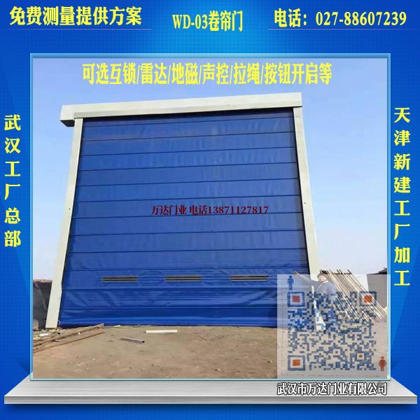 长岭堆积门