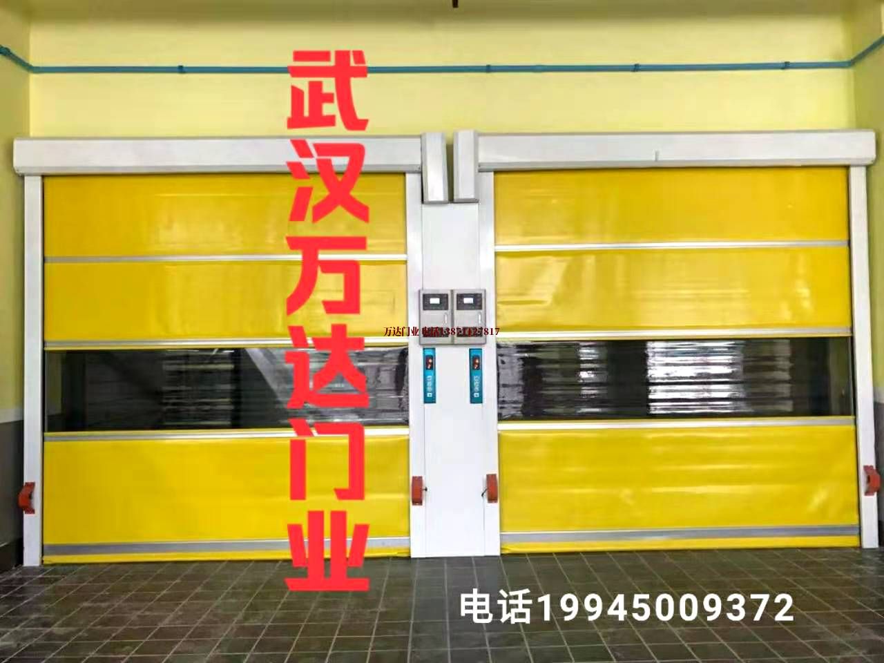 长岭柔性大门